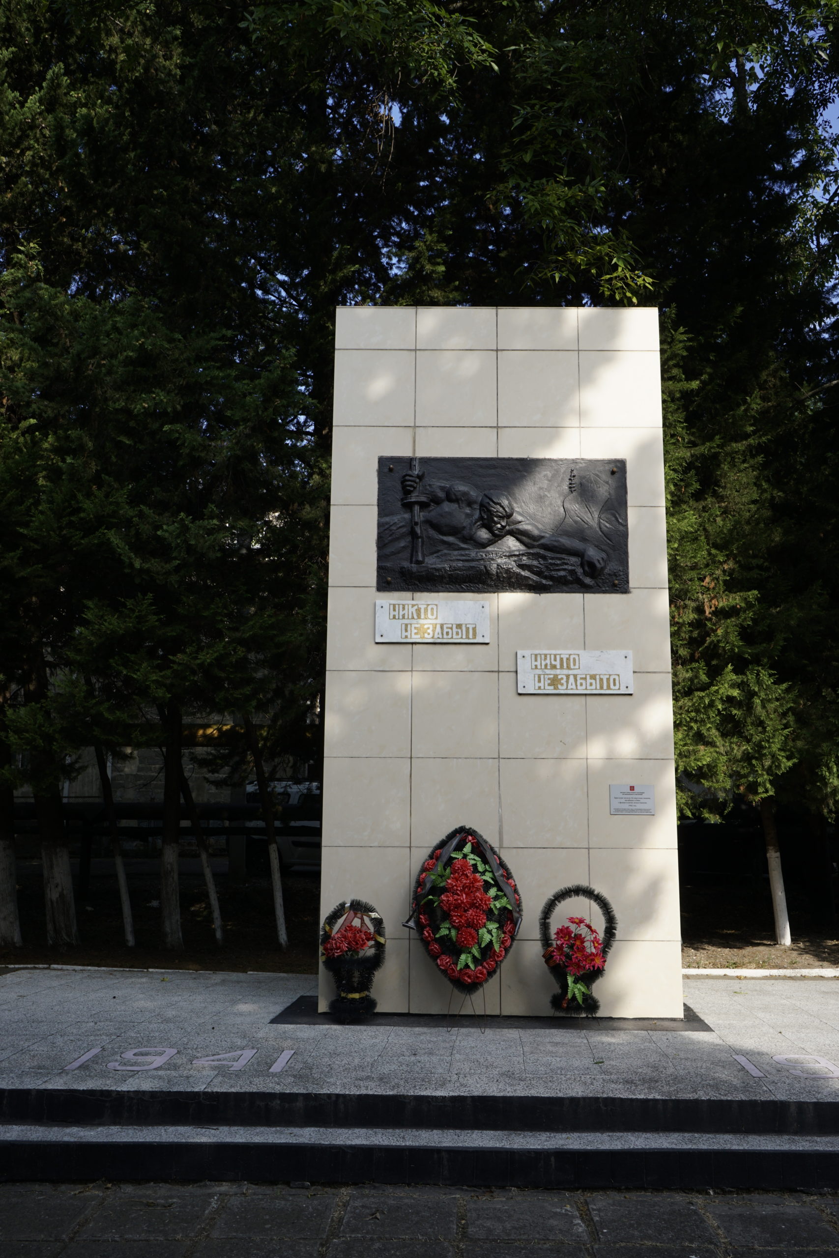 2-8