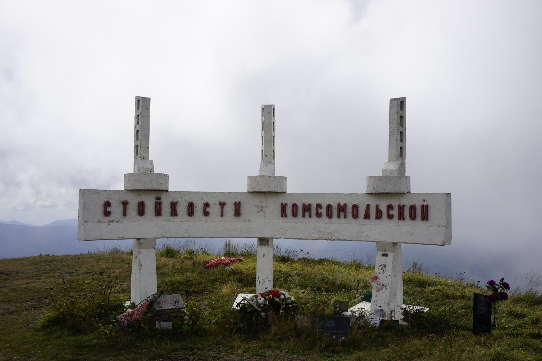 _DSC0960