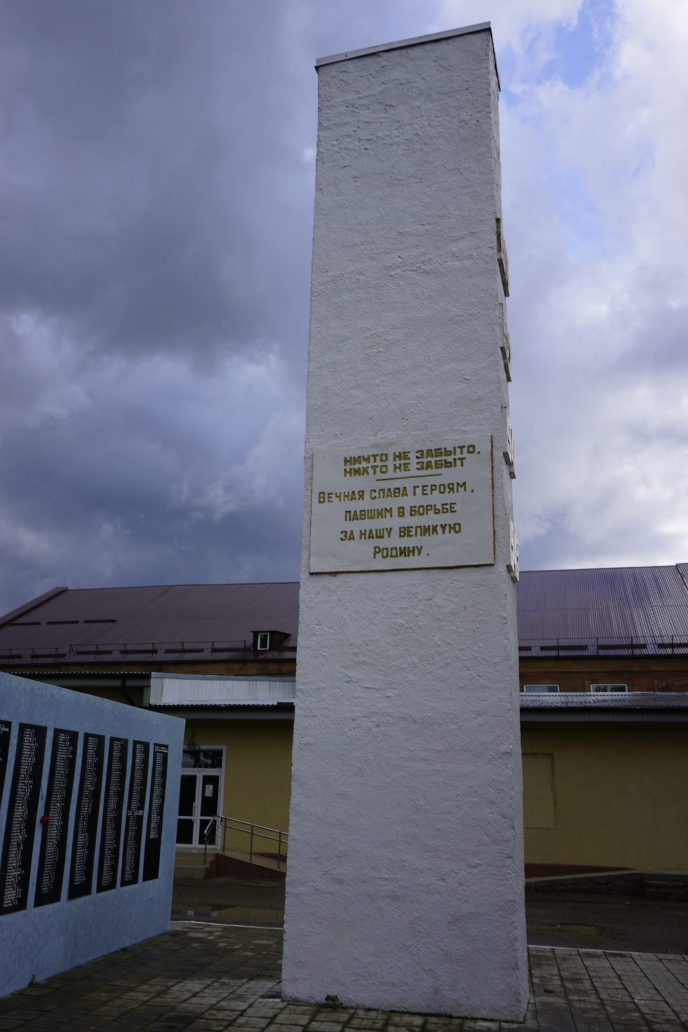 DSC1074