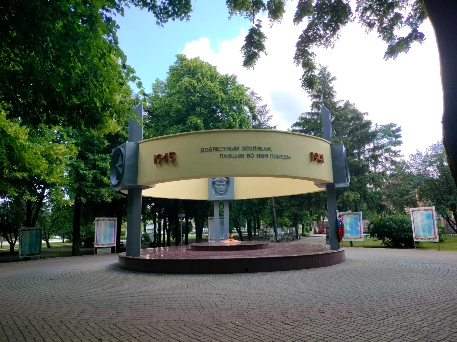 IMG-20230611-WA0030