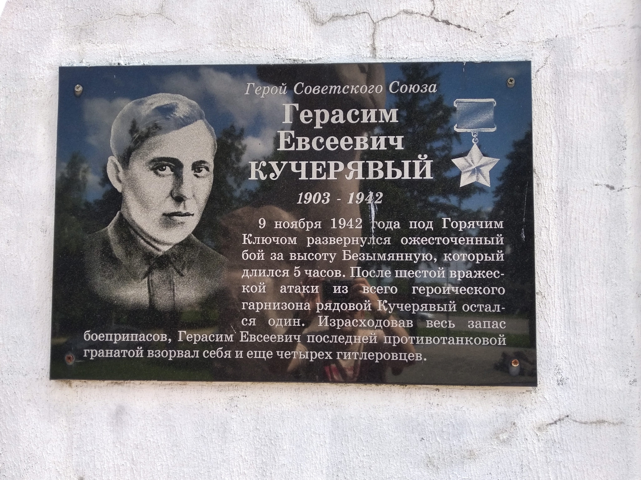 К3_014