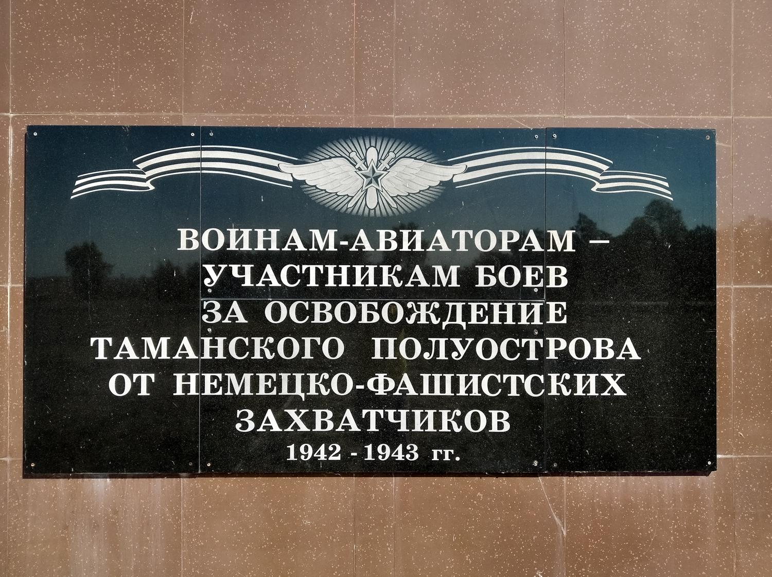 Т8_103