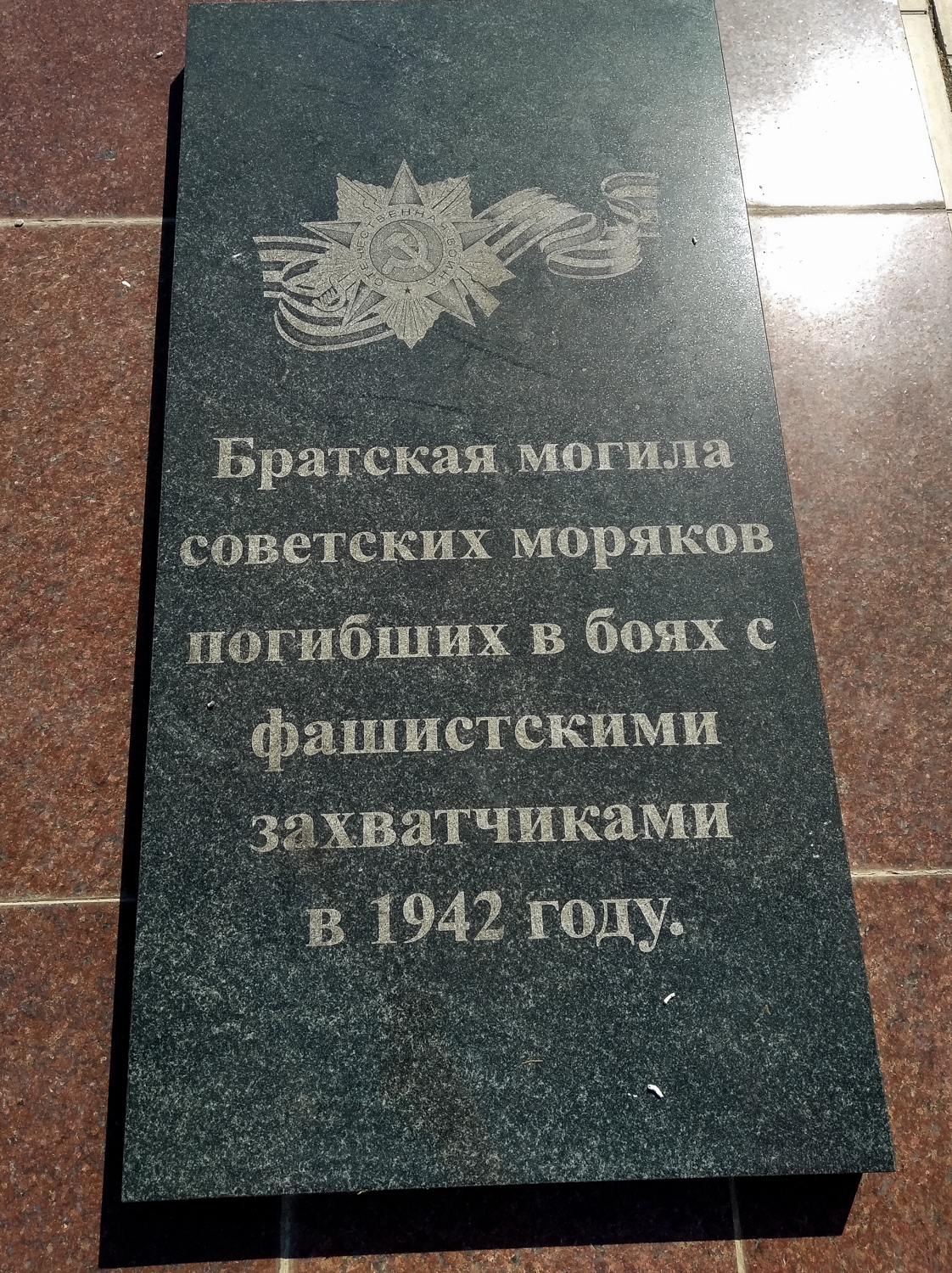 Т9_110