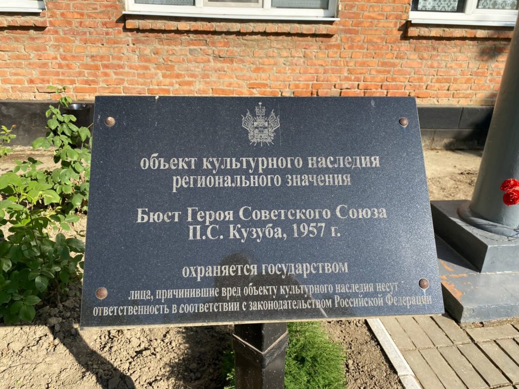 13.-Ул.-Красная-35