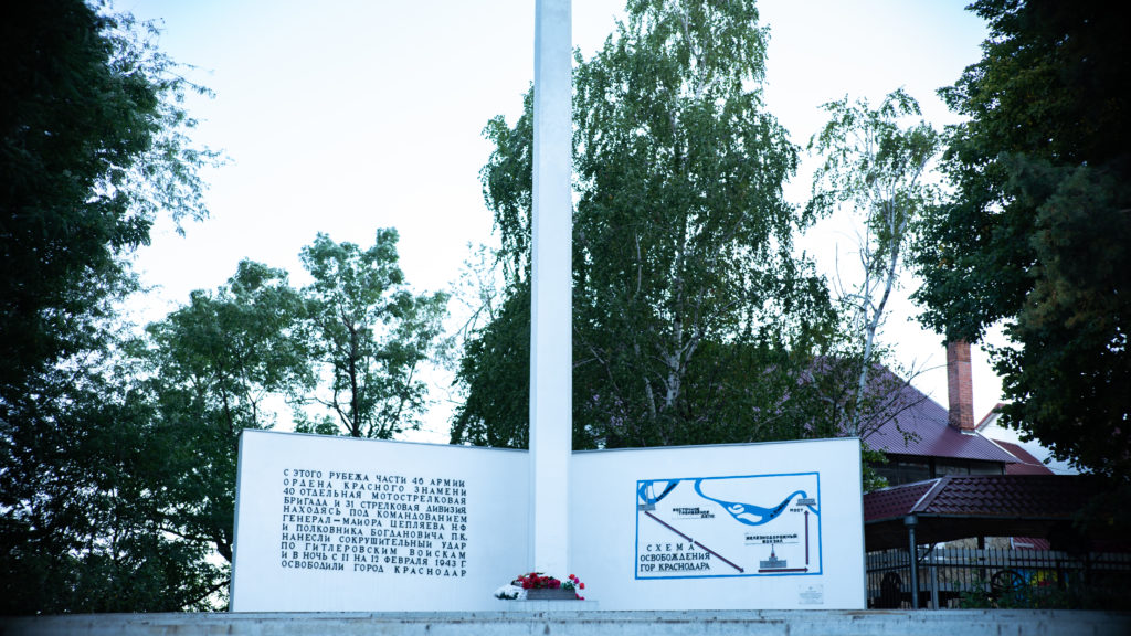 Обелиск-воинам-46-й-армии
