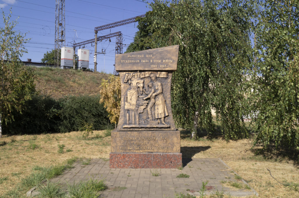 тружтыла3